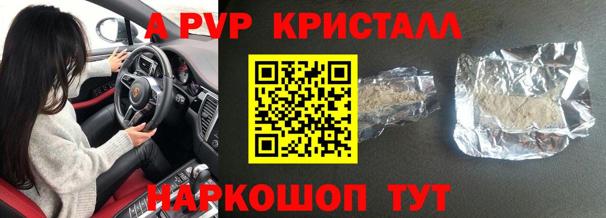 Бошки Шишки Миллерово