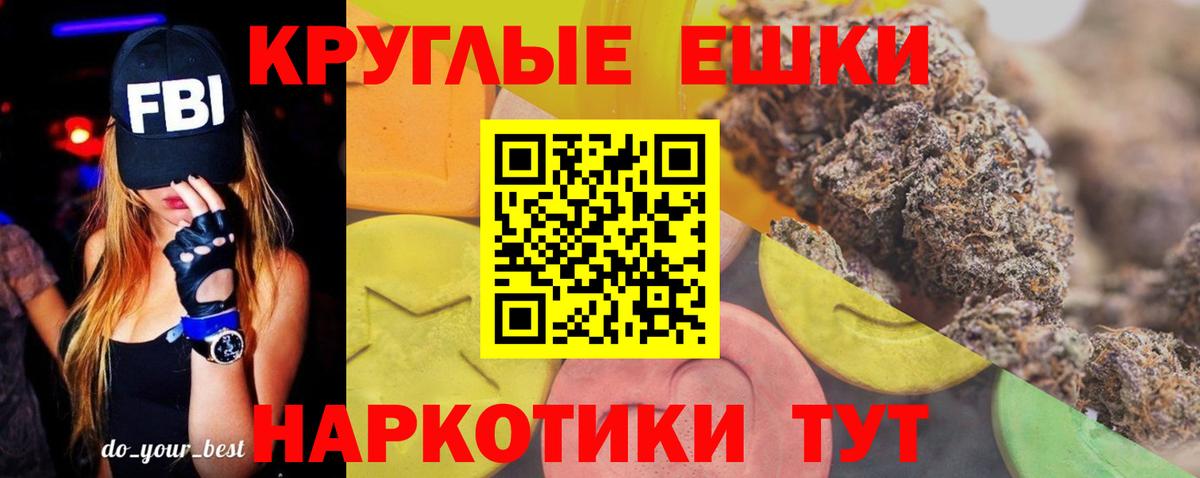 Экстази таблы Миллерово