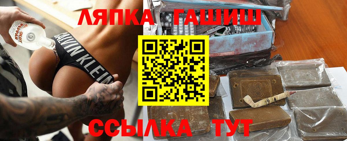 Миллерово  Гашиш гарик  Вход с VPN  ГАШ ice o lator 