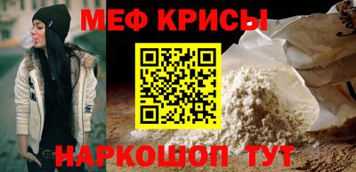 прущий лед Гай