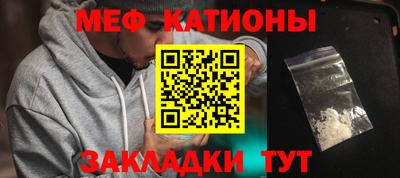 прущий лед Гай