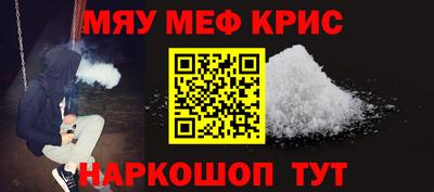 ALPHA-PVP Волгодонск