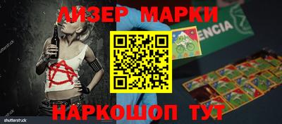 мяу мяу кристалл Гагарин