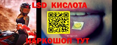 альфа пвп VHQ Гатчина