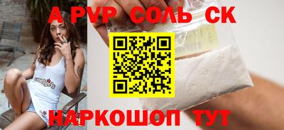экстази Волжск