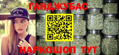 мяу мяу кристалл Гагарин