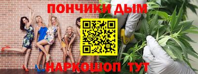 прущий лед Гай