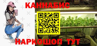 ALPHA-PVP Волгодонск