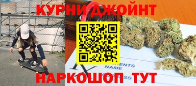 прущий лед Гай