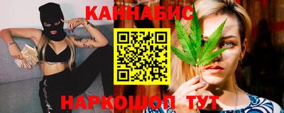 мяу мяу кристалл Гагарин