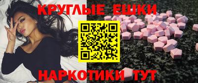 мяу мяу кристалл Гагарин