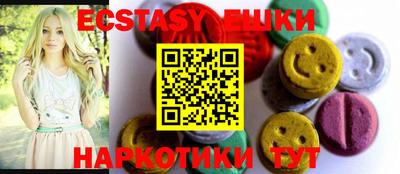 прущий лед Гай