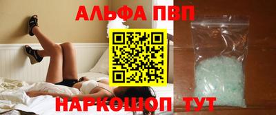 мяу мяу кристалл Гагарин