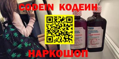 мяу мяу кристалл Гагарин