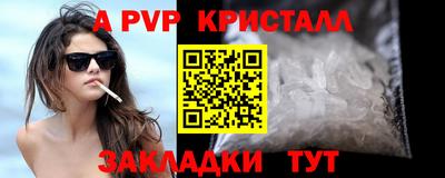 прущий лед Гай