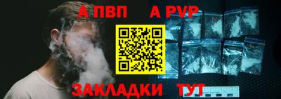 мяу мяу кристалл Гагарин