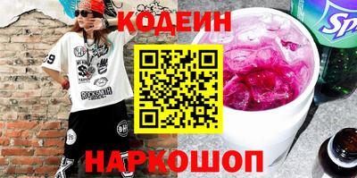 альфа пвп VHQ Гатчина