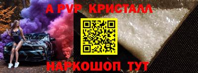 альфа пвп VHQ Гатчина