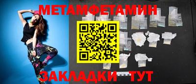 ALPHA-PVP Волжский