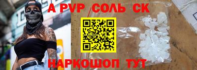 прущий лед Гай