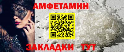прущий лед Гай