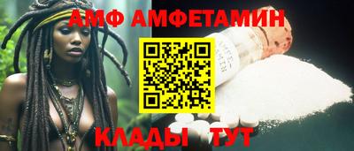 ALPHA-PVP Волжский