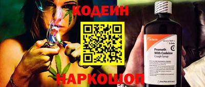 мяу мяу кристалл Гагарин