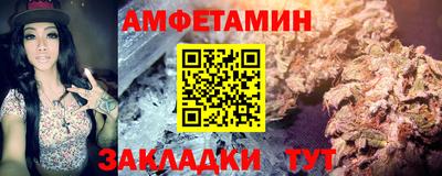 ALPHA-PVP Волжский