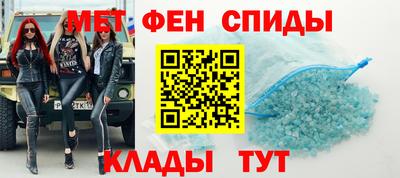 альфа пвп VHQ Гатчина