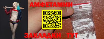 альфа пвп VHQ Гатчина