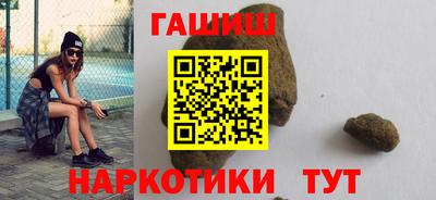 ALPHA-PVP Волжский