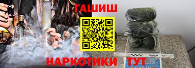 альфа пвп VHQ Гатчина
