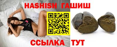 прущий лед Гай