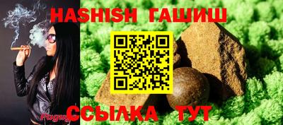 альфа пвп VHQ Гатчина