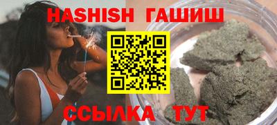 ALPHA-PVP Волжский