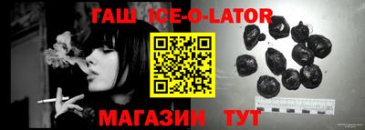 ALPHA-PVP Волгодонск
