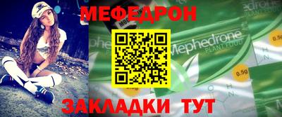 экстази Волжск