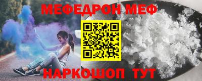 спайс Тара