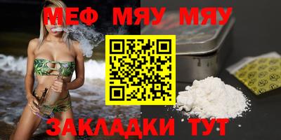 ALPHA-PVP Волгодонск