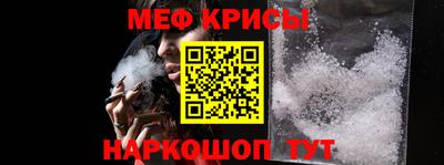 прущий лед Гай