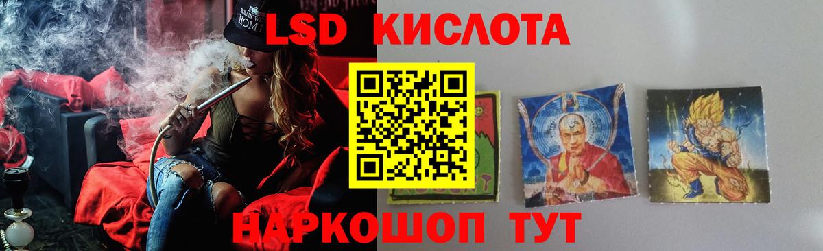 Лсд 25 экстази кислота  Вход с VPN  Миллерово  ЛСД экстази ecstasy 