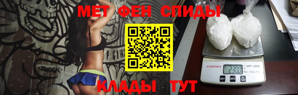 Метамфетамин винт Миллерово