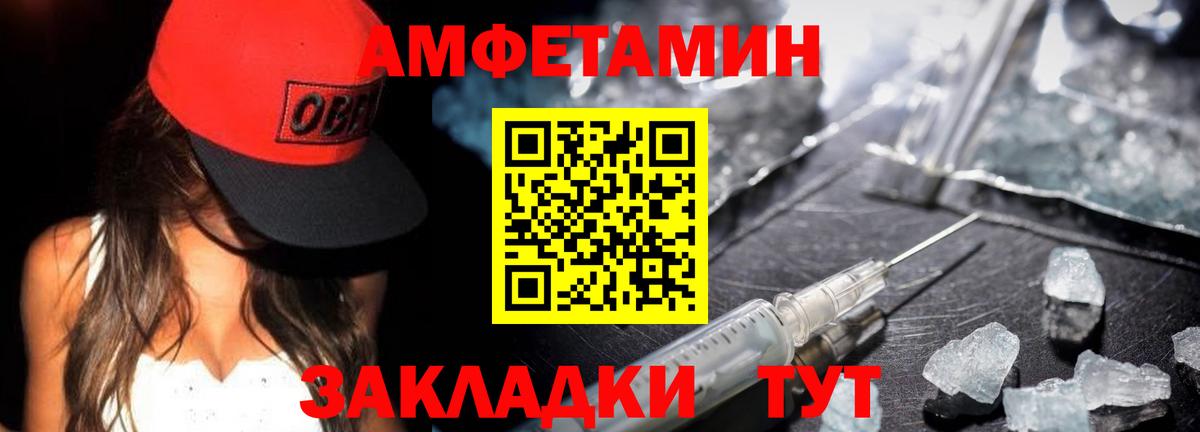Метамфетамин кристалл  Метамфетамин кристалл  Миллерово  Первитин  Вход с VPN 